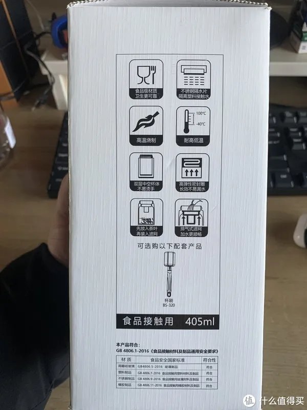 万象保温杯