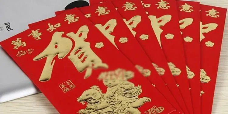 结婚红包贺词该怎么写 送红包的技巧和注意事项