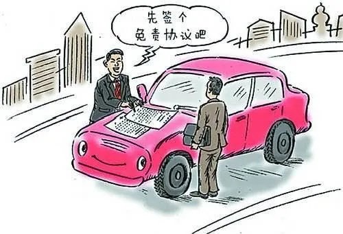 关于男子开顺风车出事的事件的介绍?