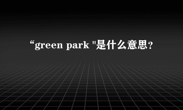 “green park 