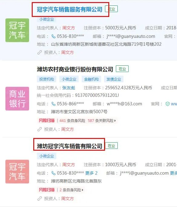 周冠宇家是做什么的,他爸是潍坊首富?