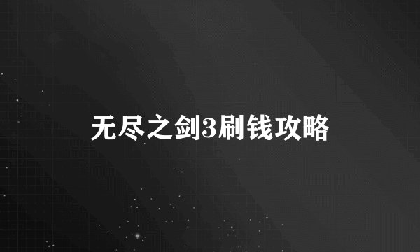 生化危机6修改器怎么用