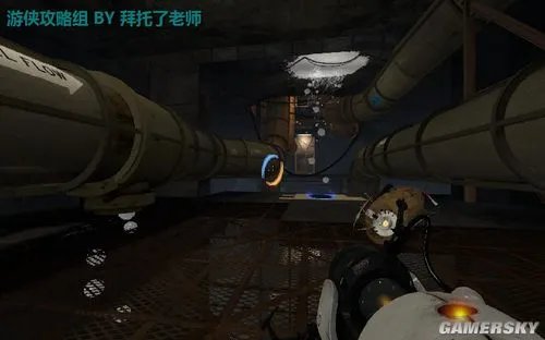 《传送门2》图文流程攻略