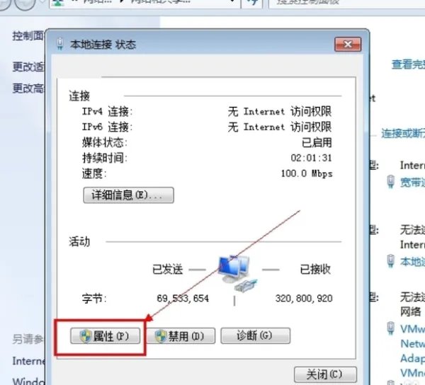 为什么打不开网页?