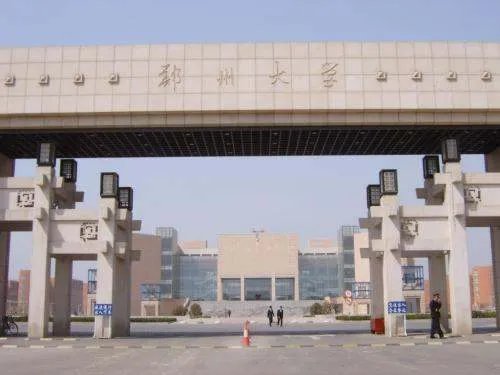郑州大学招专科生吗？都有那些专业？
