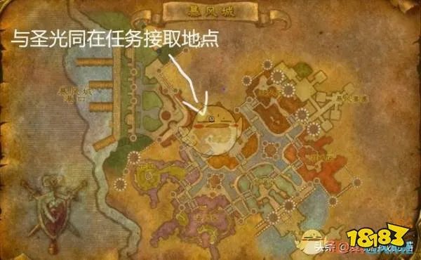 《魔兽世界》怀旧服剃刀高地任务攻略