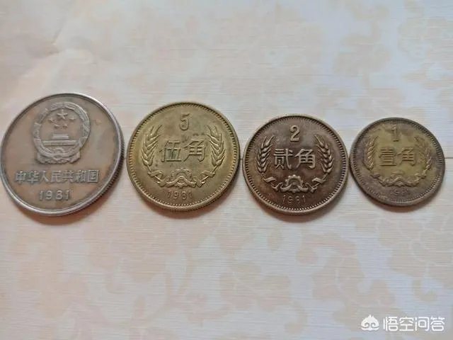 1980年2角硬币真的很值钱吗?价值20000元是真是假?