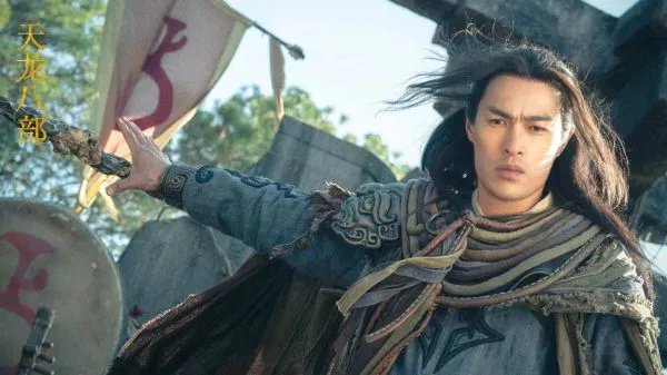 2021版《天龙八部》来了,你觉得演员表中最让人震惊的是谁?