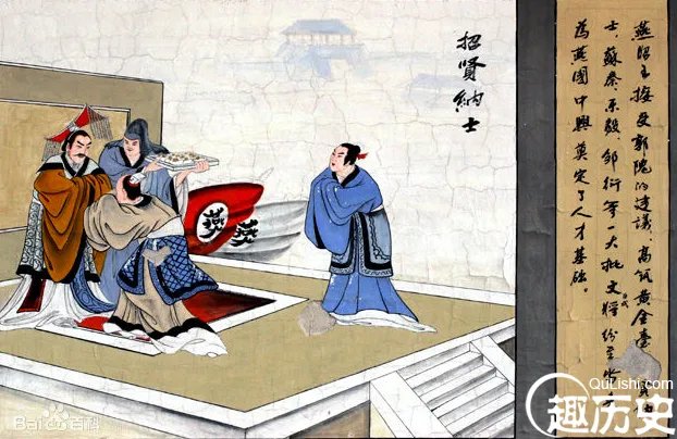 燕昭王