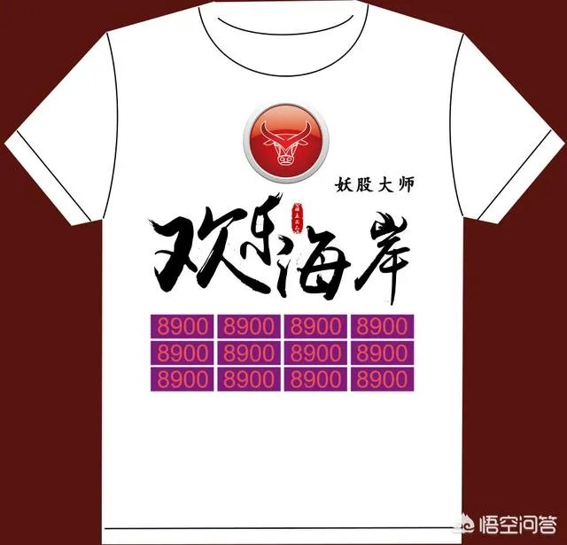 游资是如何炒股的?