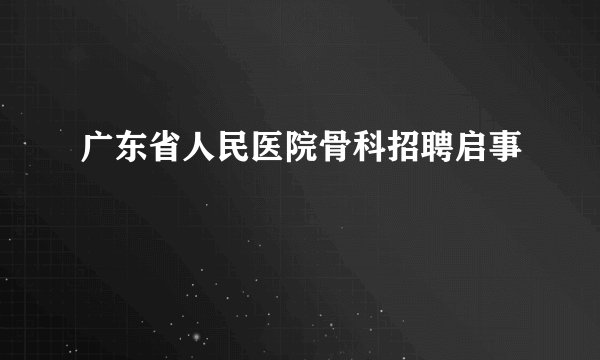 宝宝拉肚子发烧怎么办