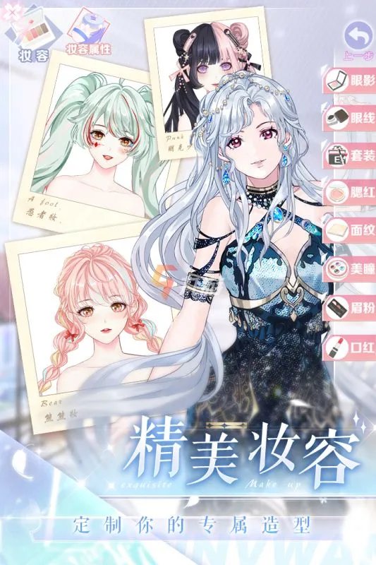 可以搭配衣服的游戏软件 2022搭配衣服的软件女生版游戏