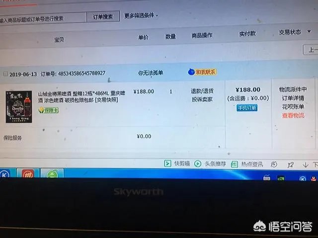 有没有重庆的朋友、重庆啤酒多少钱瓶啊?