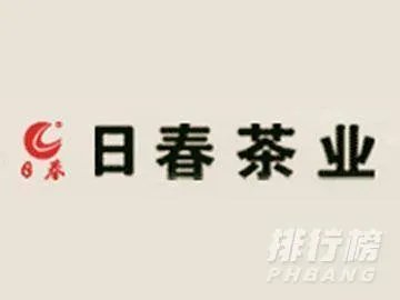 中国茶叶品牌十大排名_中国茶叶排名前十