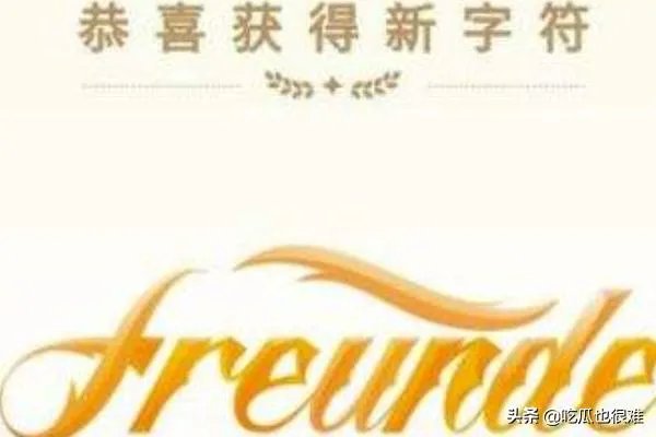 minded什么意思