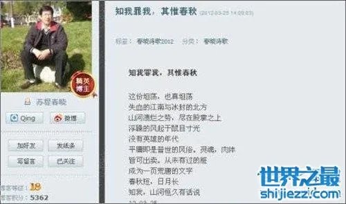 知我罪我其惟春秋是什么意思 这句话出自孔子春秋