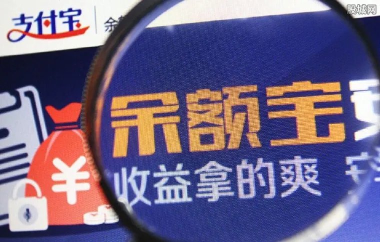 理财通里的钱不见了? 理财通和余额宝哪个收益高