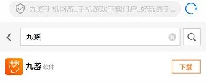 求生大作战新手攻略大全 新手怎么玩
